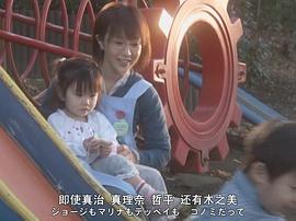 夢比優(yōu)斯奧特曼外傳 暗黑鎧甲 圖8