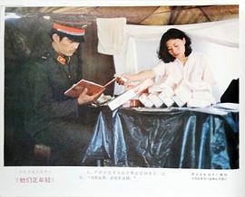他們正年輕 圖7