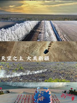 瑪納斯人之失落的秘境 圖9