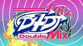 D4DJ Double Mix 图2