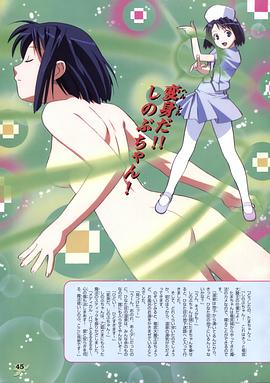 純情房東俏房客 圖8