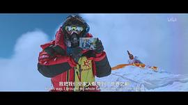 珠峰隊長 圖4