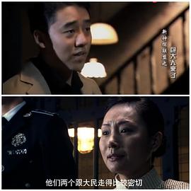 新神探联盟 图6