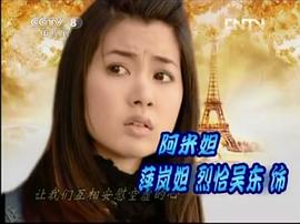 你是我的眼睛泰劇電視劇央視 圖10