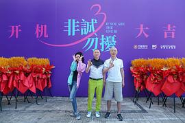 非诚勿扰3 图1