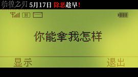 彷徨之刃 图9