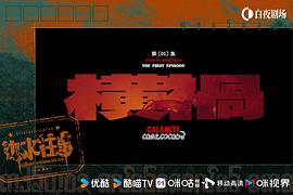 边水往事 图5