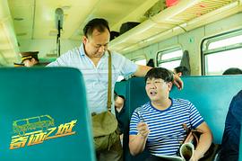 奇跡之城 圖5