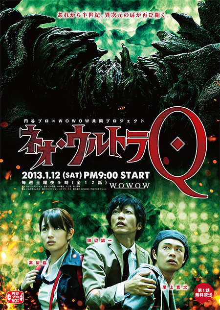 新·奧特Q