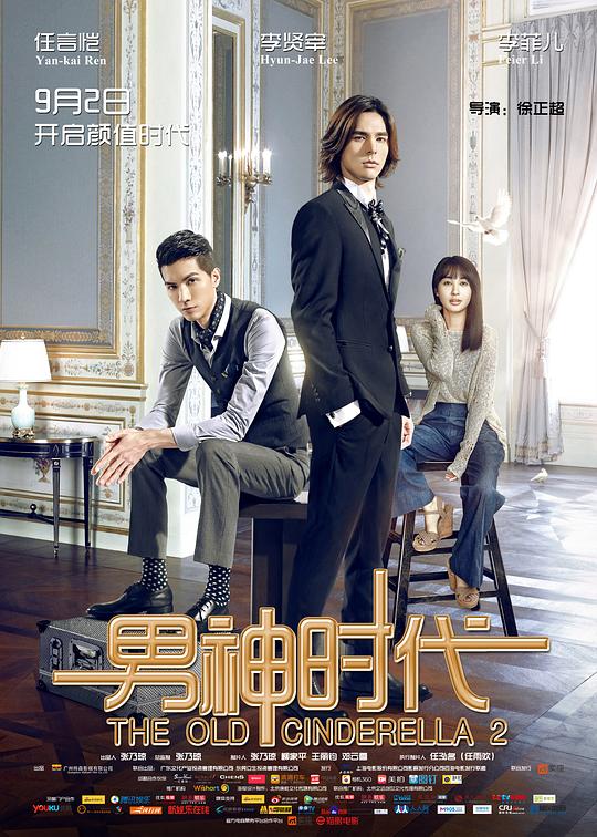 李菲兒男神時(shí)代