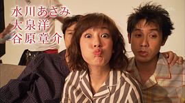 合租屋的戀人 圖6
