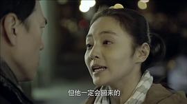 小爸爸免费观看30集 图7