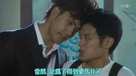 電車男SP：最后的圣戰(zhàn) 圖7