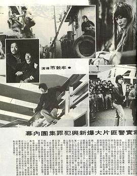 撈過界 圖3
