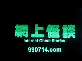 香港的一个吃人脑子的鬼片 图1