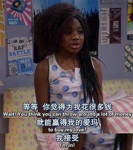 浪女大廚 第四季 圖5