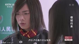 磨幻手機(jī) 圖2