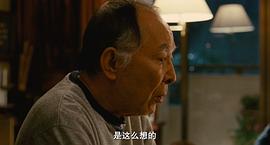家族之苦 圖7