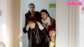 五女鬧京城 圖10