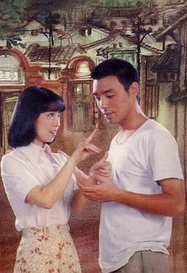 小城故事 圖1