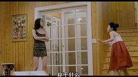 花樣女鬼 圖2