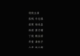 大時代 圖2