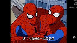 蜘蛛俠 第五季 圖8