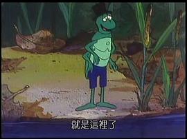 瑪亞歷險(xiǎn)記 圖8