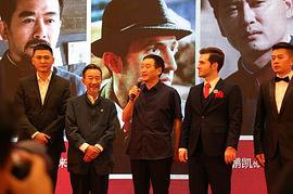 红星照耀中国2019电影在线看 图1