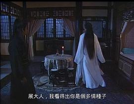 新包青天 圖3