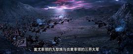 三界奇?zhèn)b傳 圖2