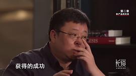 長談 圖7