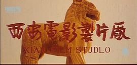 黃河謠 圖10