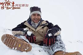 冒險王 圖3
