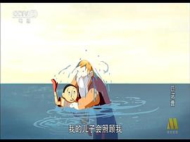 匹諾曹 圖10