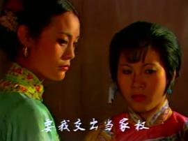九斤姑娘 圖3
