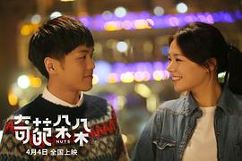 奇葩一朵朵 圖6