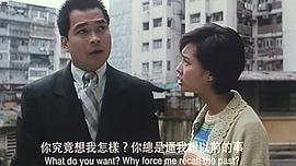 天才与白痴1997粤语免费 图1