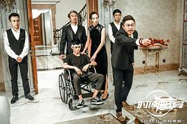 時(shí)間暗局 圖1
