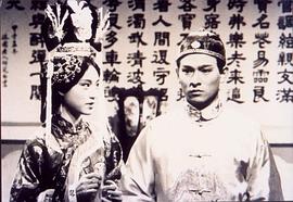 皇上保重 圖8