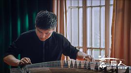 幕后人 圖10