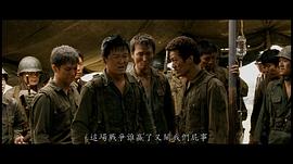 韩国电影战争片朝鲜太极旗飘扬 图6