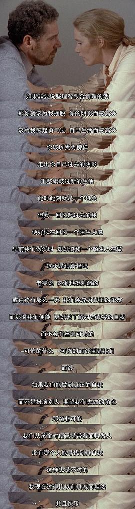 婚姻生活 圖9