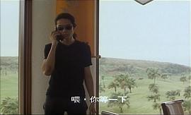 條子阿不拉插曲叫什么名字 圖8