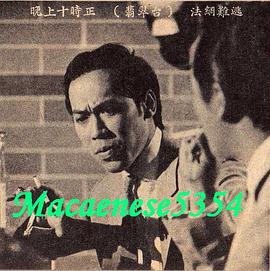 法網(wǎng)難逃 圖4