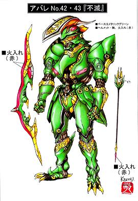 爆龍戰(zhàn)隊暴連者 圖10