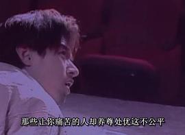 真相 圖6