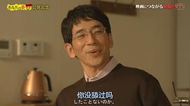輪到你了 SP 空白的2年 圖3