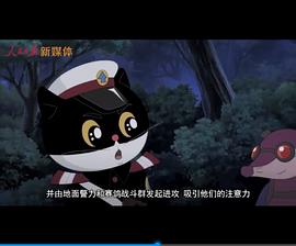 黑貓警長電影版 圖2