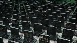 黑白禁区 图1